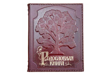 Родословная книга "Стандартная" с оплеткой Родословная книга "Стандартная" с оплеткой
