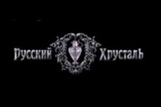 Русский Хрусталь Русский Хрусталь