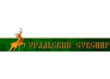 Уральская бронза Уральская бронза